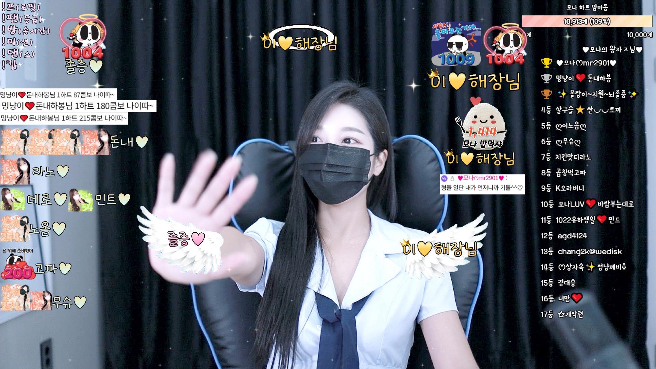 ♥모나 가족구해욤♥ ♥