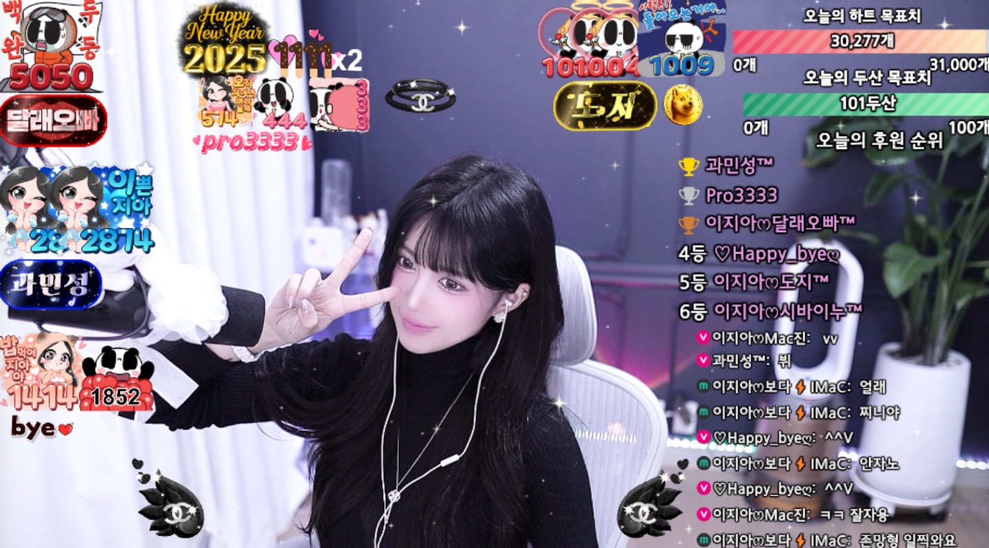 아나운서 목소리,신청곡♥